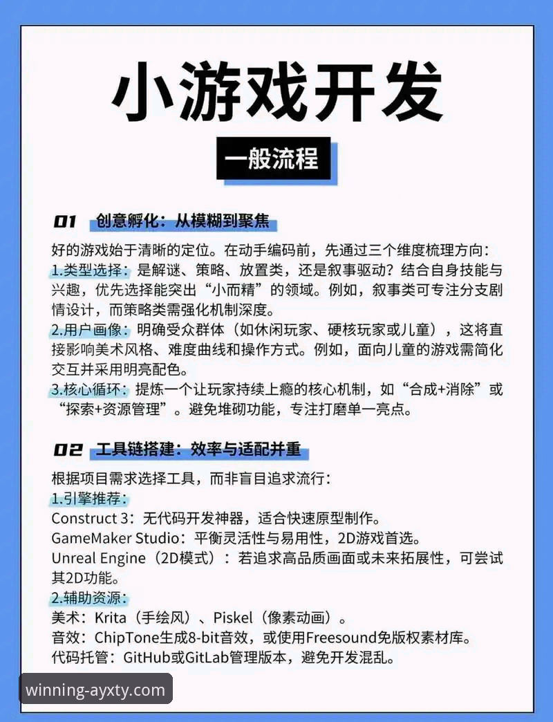 爱游戏体育官网下载 爱游戏平台全面解析:从官网下载到注册使用的完整体验指南