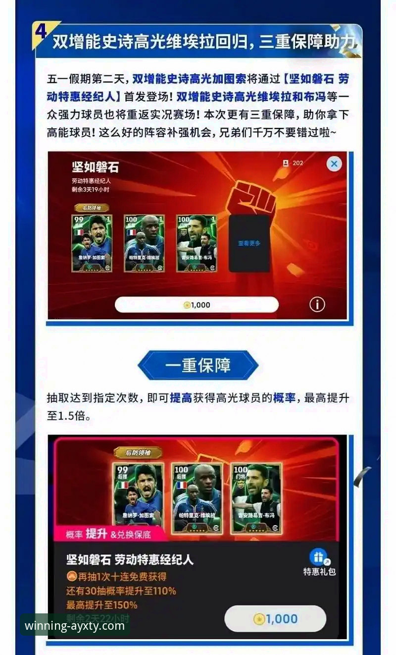 爱游戏体育官网安全吗手机版 意大利足球“第三次末日”深度评测:从布冯到加图索,悲剧循环如何破局?