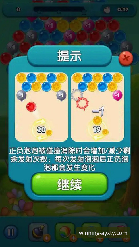 资深用户分享：在爱游戏平台沉浸式体验阿根廷大胜的观赛心得