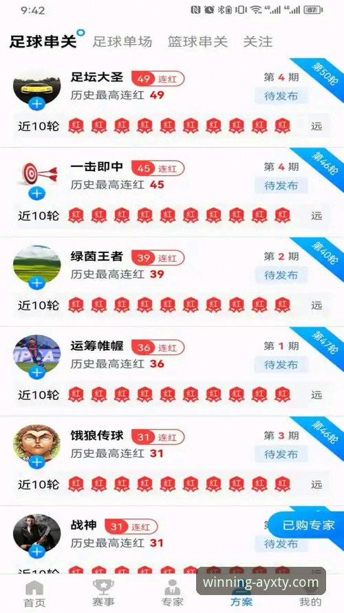 爱游戏平台官网注册与AYXTY体育平台注册详解