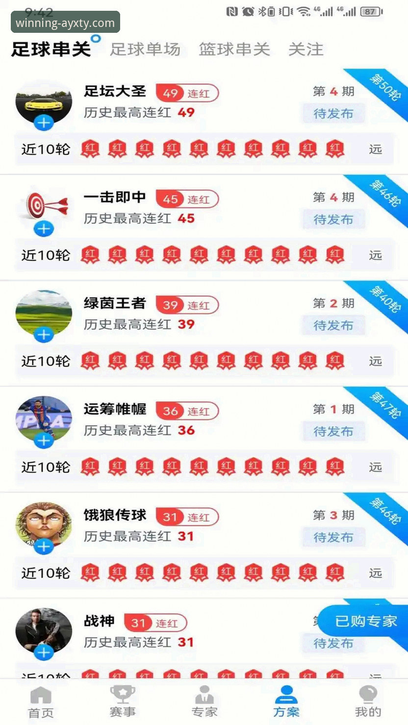爱游戏平台官网入口详解：AYXTY体育官网安全吗？老用户用3年经验告诉你