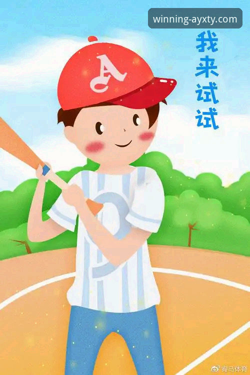 为什么AYXTY体育官网手机版成为体育爱好者的首选？如何安全下载并注册？