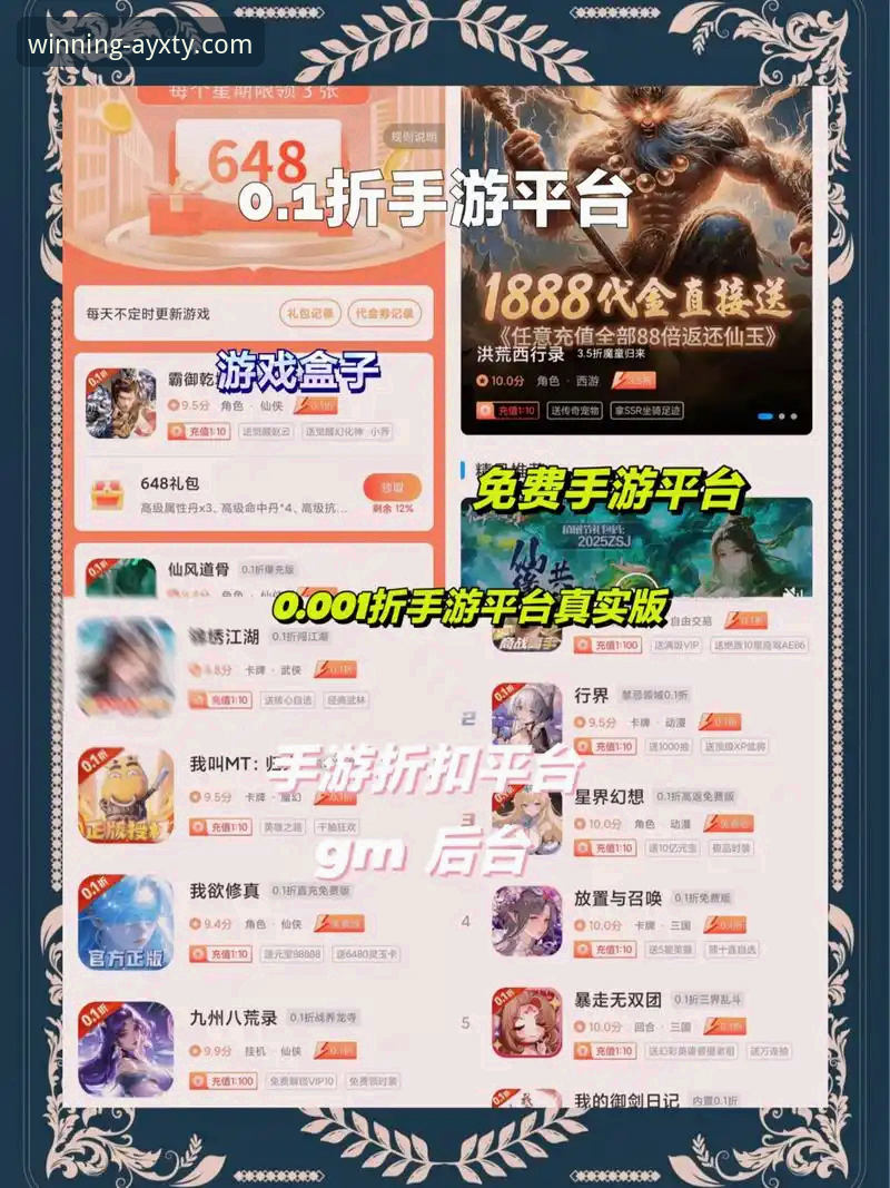 爱游戏平台2026最新版本服务如何？AYXTY体育官网值得信赖吗？