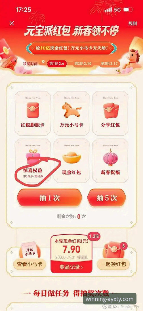 AYXTY体育官网安全吗？新手如何辨别并顺利注册？